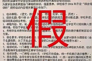 波波维奇：文班看起来还不是100% 下次背靠背他将轮休一场