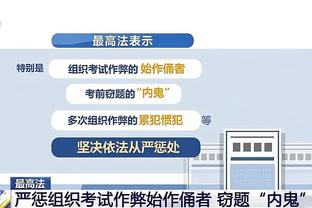 半岛电子游戏官网入口网站手机版截图0